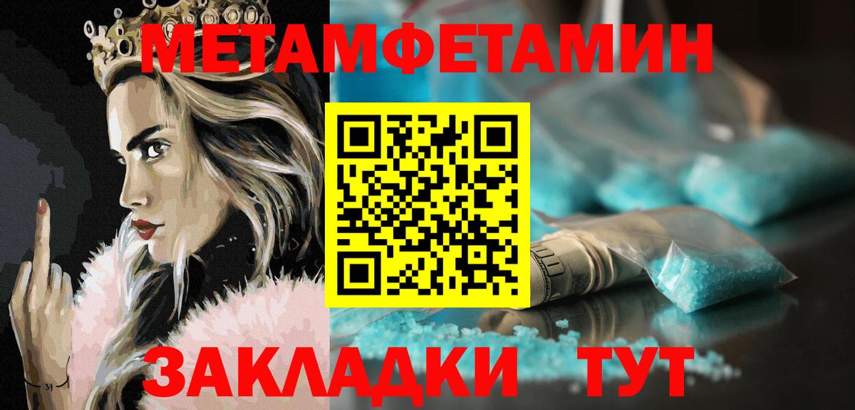АМФЕТАМИН  Вход с VPN  Алейск  АМФ Premium 