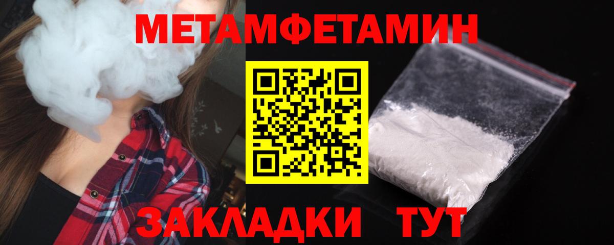 Амфетамин 97% Алейск