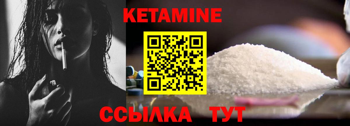 КЕТАМИН ketamine  мориарти клад  Алейск  Вход с VPN  OMG tor 