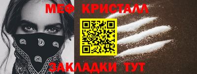 каннабис Уссурийск