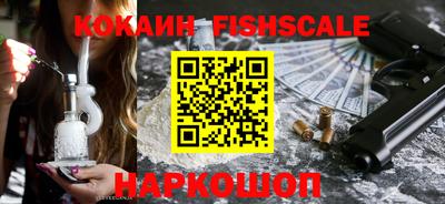 каннабис Уссурийск