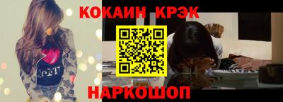 кокаин перу Усть-Джегута