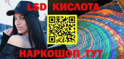 каннабис Уссурийск