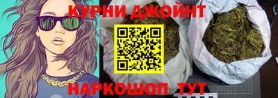 каннабис Уссурийск
