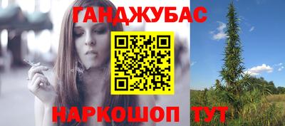 каннабис Уссурийск