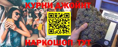 каннабис Уссурийск