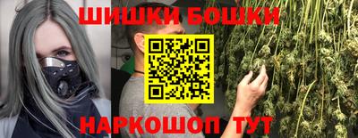 каннабис Уссурийск