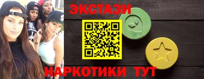 кокаин перу Усть-Джегута