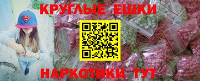 амфетамин Усть-Илимск