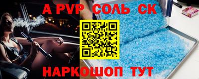 каннабис Уссурийск