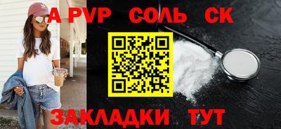 амфетамин Усть-Илимск