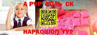 каннабис Уссурийск