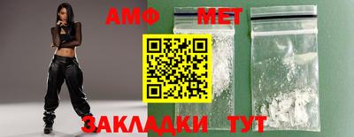 амфетамин Усть-Илимск
