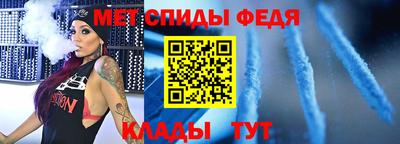 амфетамин Усть-Илимск