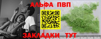 каннабис Уссурийск