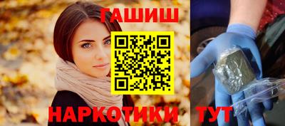 амфетамин Усть-Илимск