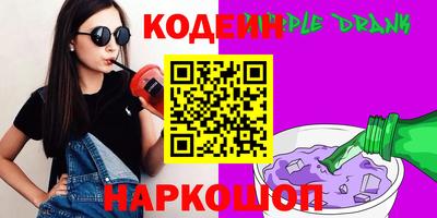 кокаин перу Усть-Джегута