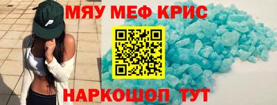 каннабис Уссурийск