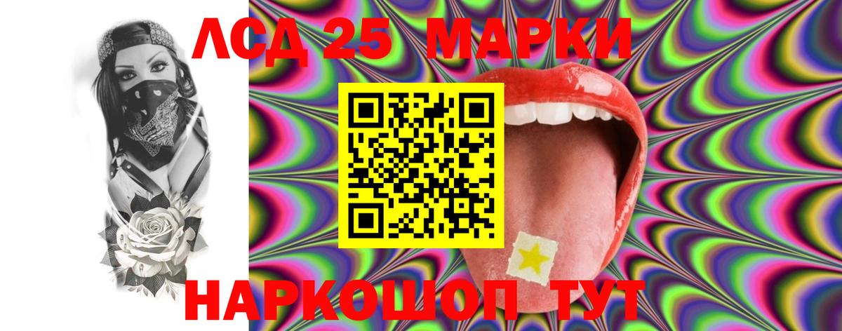 Лсд 25 экстази ecstasy Алейск