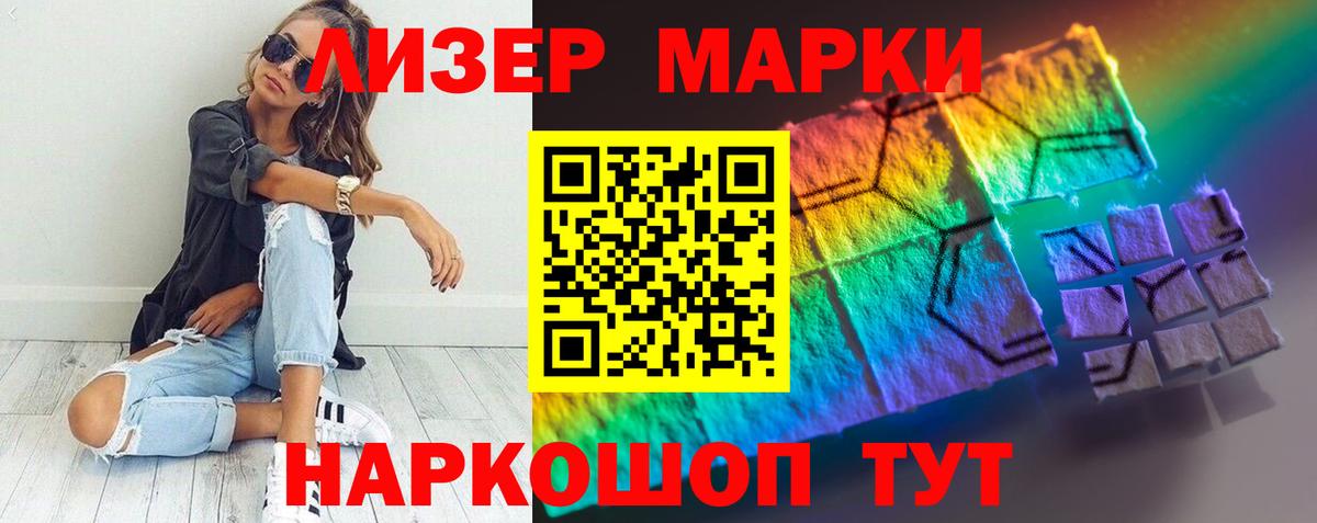 ЛСД экстази кислота  LSD-25 экстази ecstasy  Вход с VPN  Лсд 25 экстази  Алейск 